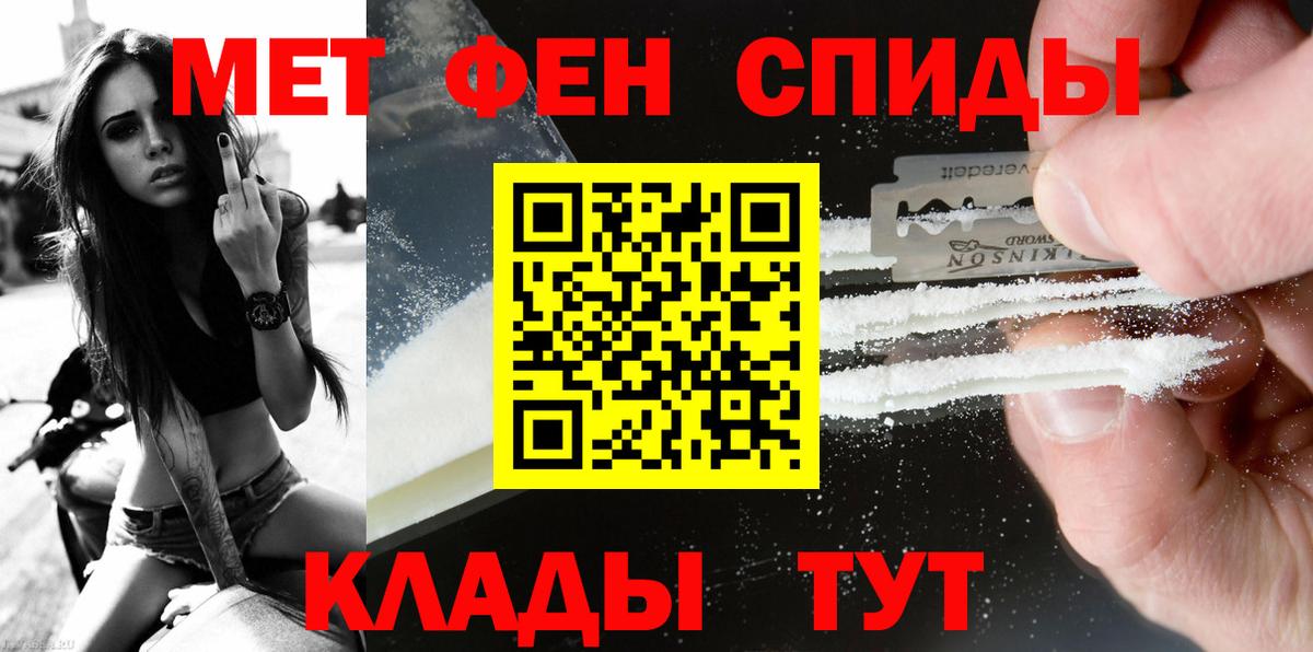 МЕТАМФЕТАМИН витя Карабулак