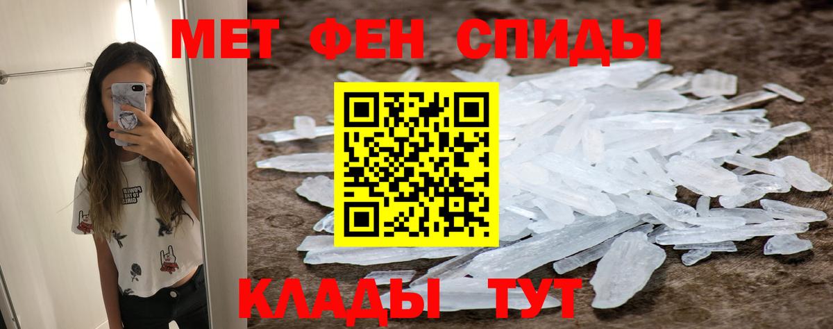 Карабулак  Метамфетамин  Вход с VPN  Первитин пудра  Первитин пудра 