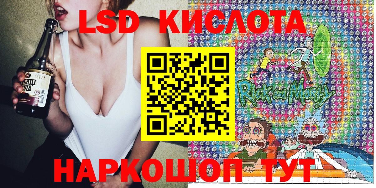 Марки NBOMe 1500мкг Карабулак