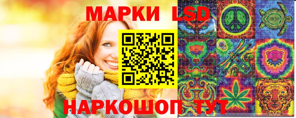 Марки NBOMe  Наркотические марки 1500мкг  Вход с VPN  Карабулак  Наркотические марки 1500мкг 