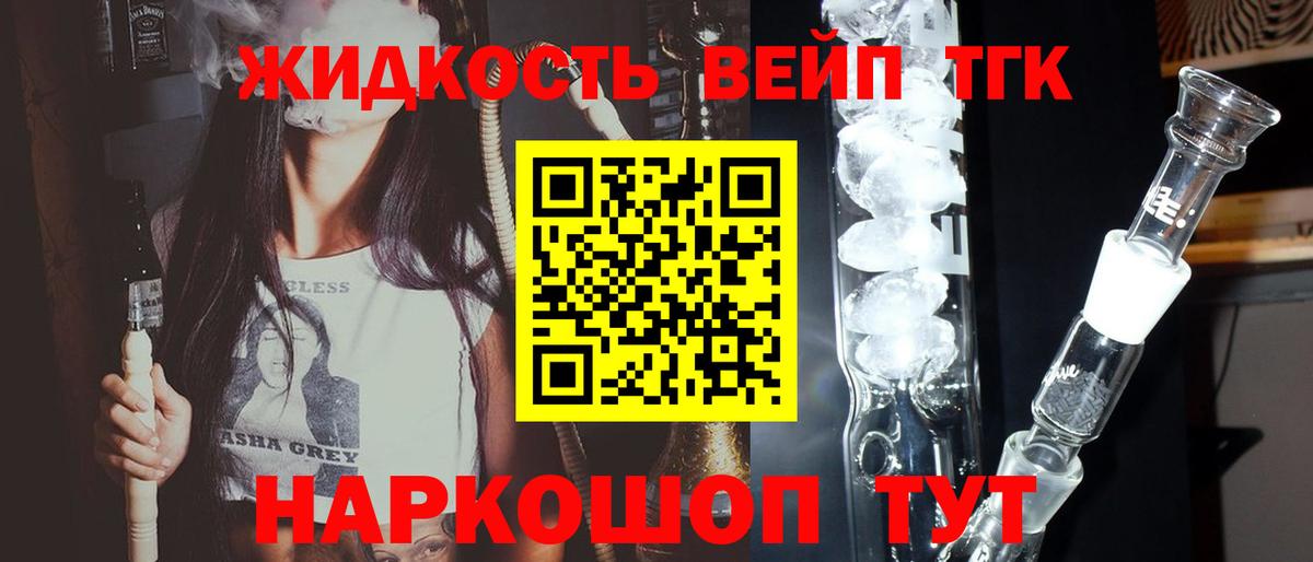 ТГК Wax  Карабулак 