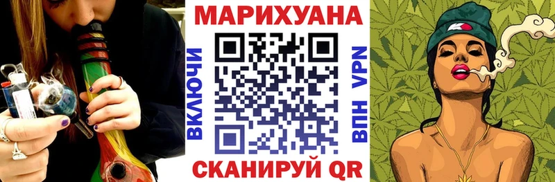 МАРИХУАНА марихуана Карабулак