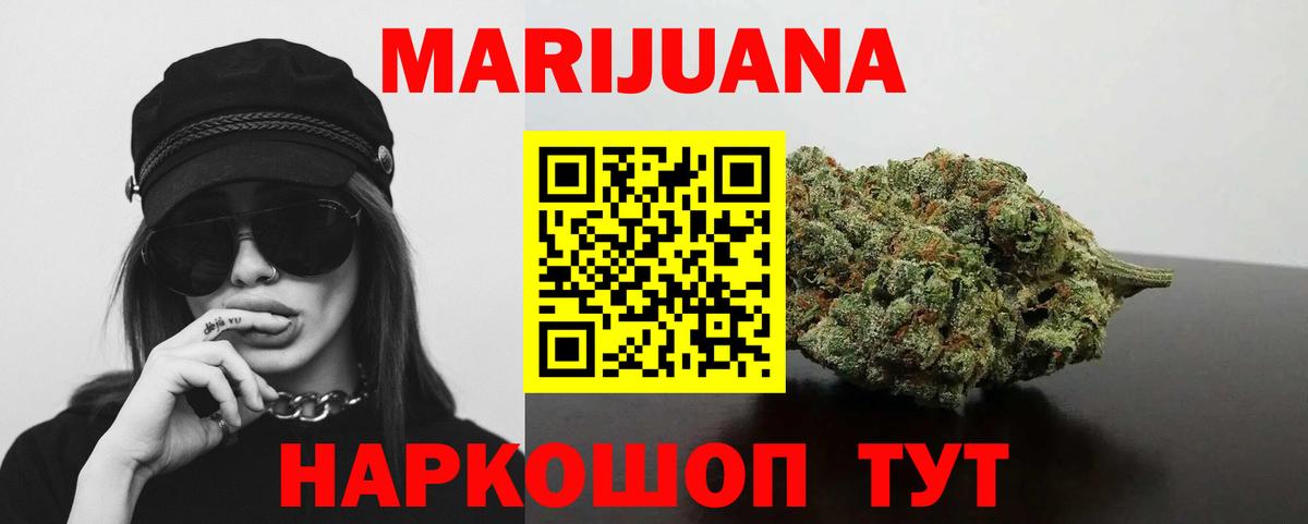 Карабулак  Конопля AK-47  Каннабис конопля  МАРИХУАНА SATIVA & INDICA  Канабис AK-47  Вход с VPN 